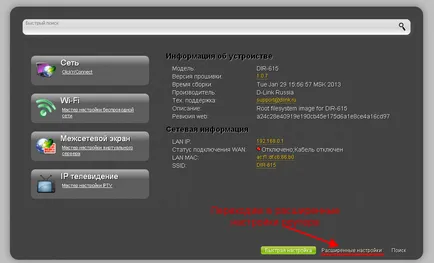 Beeline WiFi modul de configurare Beeline WiFi modul de configurare