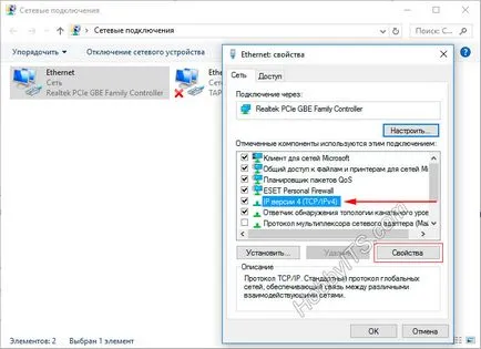 Cum să se conecteze la Internet Cum să se conecteze la Internet