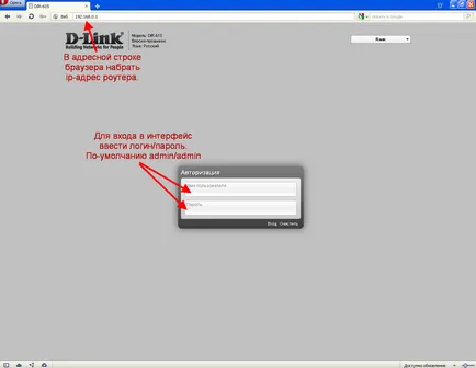 Beeline WiFi modul de configurare Beeline WiFi modul de configurare