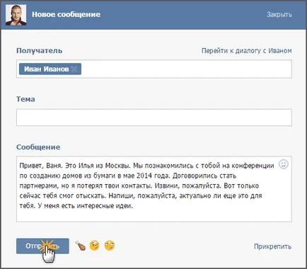 Cum de a găsi adresa unui om pe nume