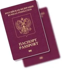 Cum să obțineți un pașaport în sine