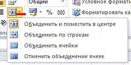 Cum de a face o celulă în Excel Cum de a face o celulă în Excel