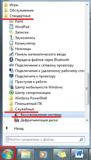 Ce poate fi curățat pe un disc