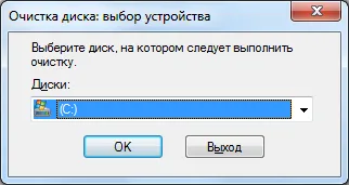 Ce poate fi curățat pe un disc