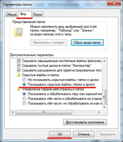 Ce poate fi curățat pe un disc