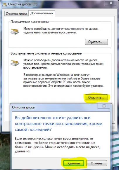 Ce poate fi curățat pe un disc
