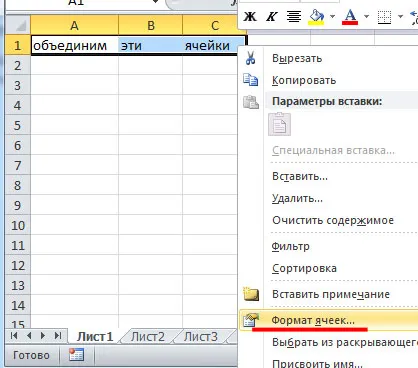 Cum de a face o celulă în Excel Cum de a face o celulă în Excel