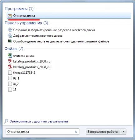 Ce poate fi curățat pe un disc