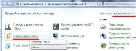 Ce poate fi curățat pe un disc