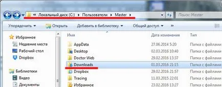 Ce poate fi curățat pe un disc