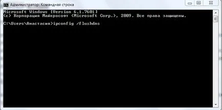 Cum de a șterge memoria cache pe laptop