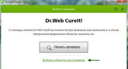 Cum se curata de viruși Cum se curata de viruși