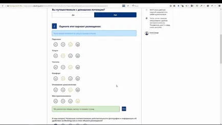 Cum de a scrie un comentariu despre un hotel Cum de a scrie un comentariu despre un hotel