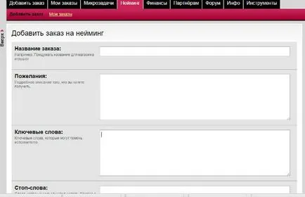 Cum se poate apela compania dvs.