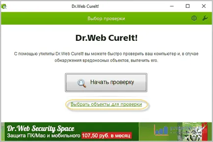 Cum se curata de viruși