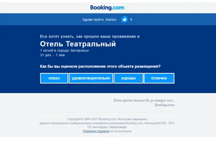 Cum de a scrie un comentariu despre un hotel Cum de a scrie un comentariu despre un hotel