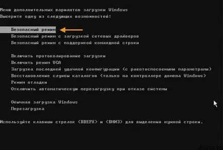 Cum se curata de viruși Cum se curata de viruși