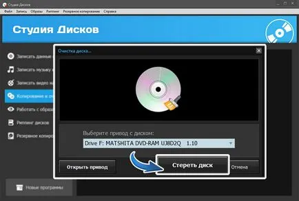 Cum pot curăța disc DVD