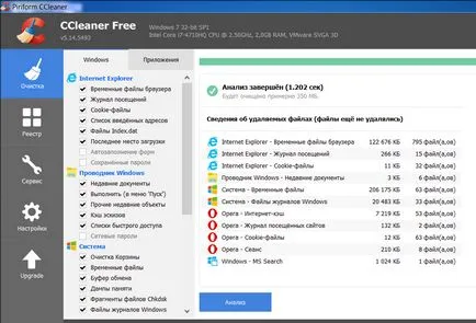 Cum de a șterge memoria cache pe laptop
