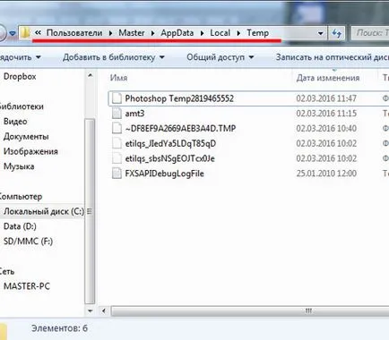 Ce poate fi curățat pe un disc