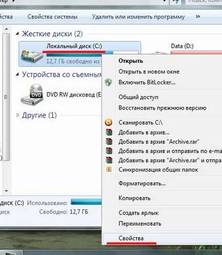 Ce poate fi curățat pe un disc