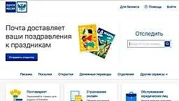 Cum pot găsi pachetul de transport maritim e-mail