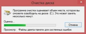 Cum de a șterge memoria cache pe laptop