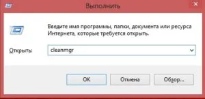 Cum de a șterge memoria cache pe laptop