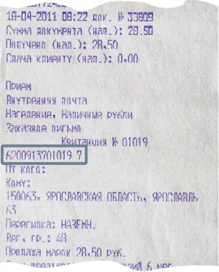 Cum pot găsi pachetul de transport maritim e-mail