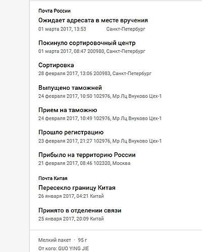 Cum pot găsi pachetul de transport maritim e-mail