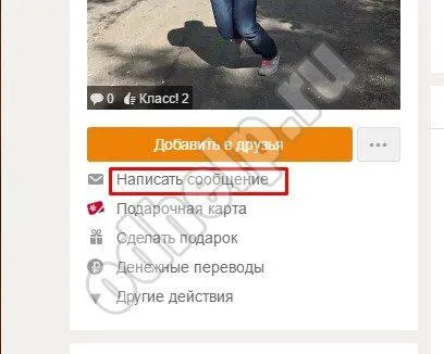 Asta Trimite unui prieten perete Asta Trimite unui prieten perete