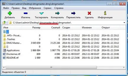 Cele mai deschide fișiere DMG Cele mai deschide fișiere DMG