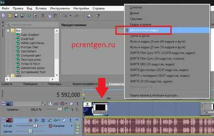 Cum de a insera în Sony Vegas