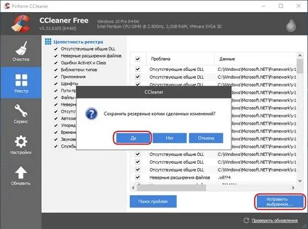 Cum se elimină datele din registru Cum se elimină datele din registru