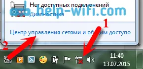 Cum să se conecteze la Internet