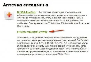 Cum de a elimina antivirus web dr Cum de a elimina antivirus web dr
