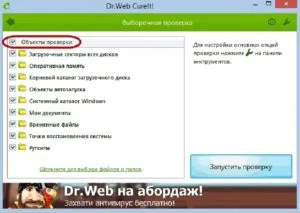 Cum se curata de viruși