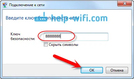 Cum să se conecteze la Internet