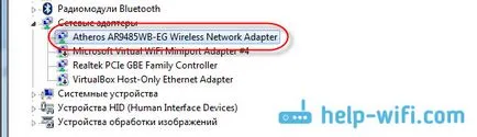 Cum să se conecteze la Internet