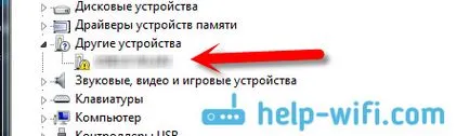 Cum să se conecteze la Internet