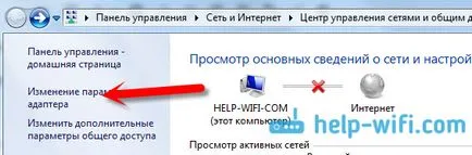 Cum să se conecteze la Internet