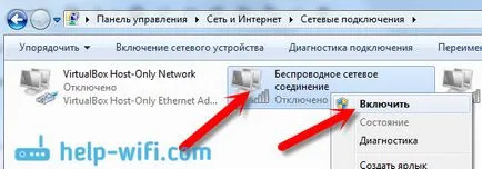 Cum să se conecteze la Internet