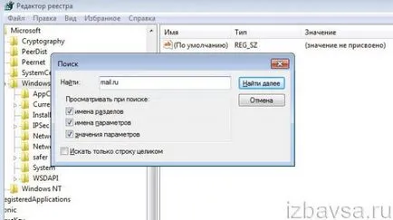 Cum se elimină datele din registru