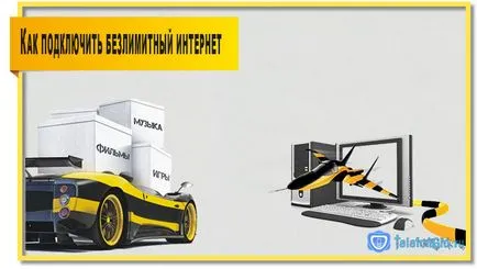Incluse în tarif nelimitat Beeline Incluse în tarif nelimitat Beeline