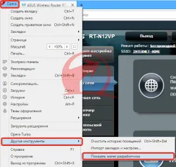 Parola vizualizare sub asteriscuri