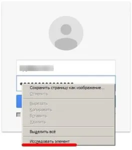 Parola vizualizare sub asteriscuri