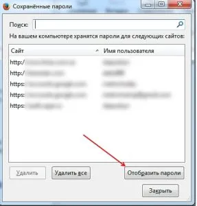 Parola vizualizare sub asteriscuri