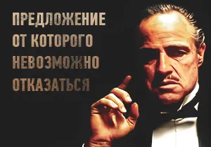 Ce propui să