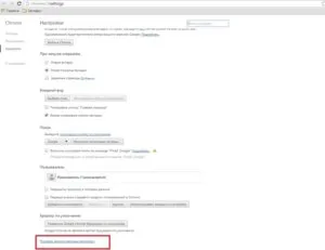 Parola vizualizare sub asteriscuri