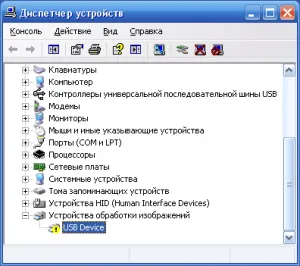 Ecran ca o cameră web